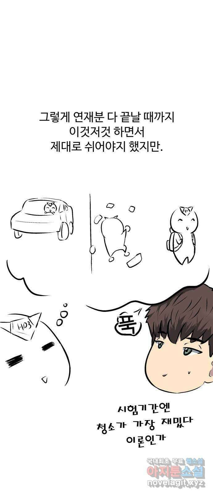 은둔코인 후기 6