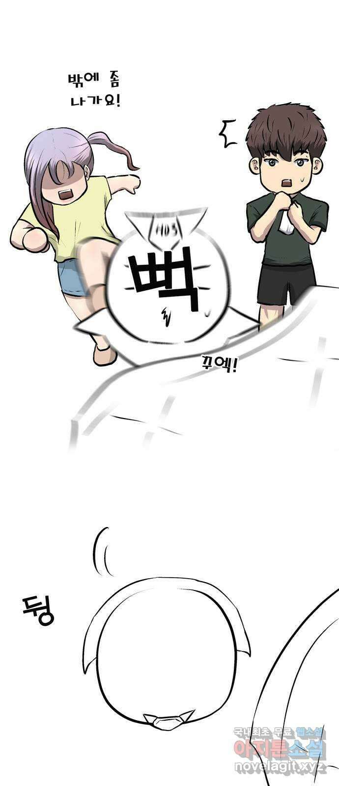 은둔코인 후기 8