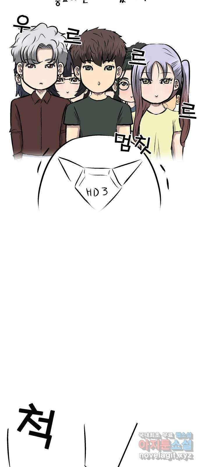 은둔코인 후기 16