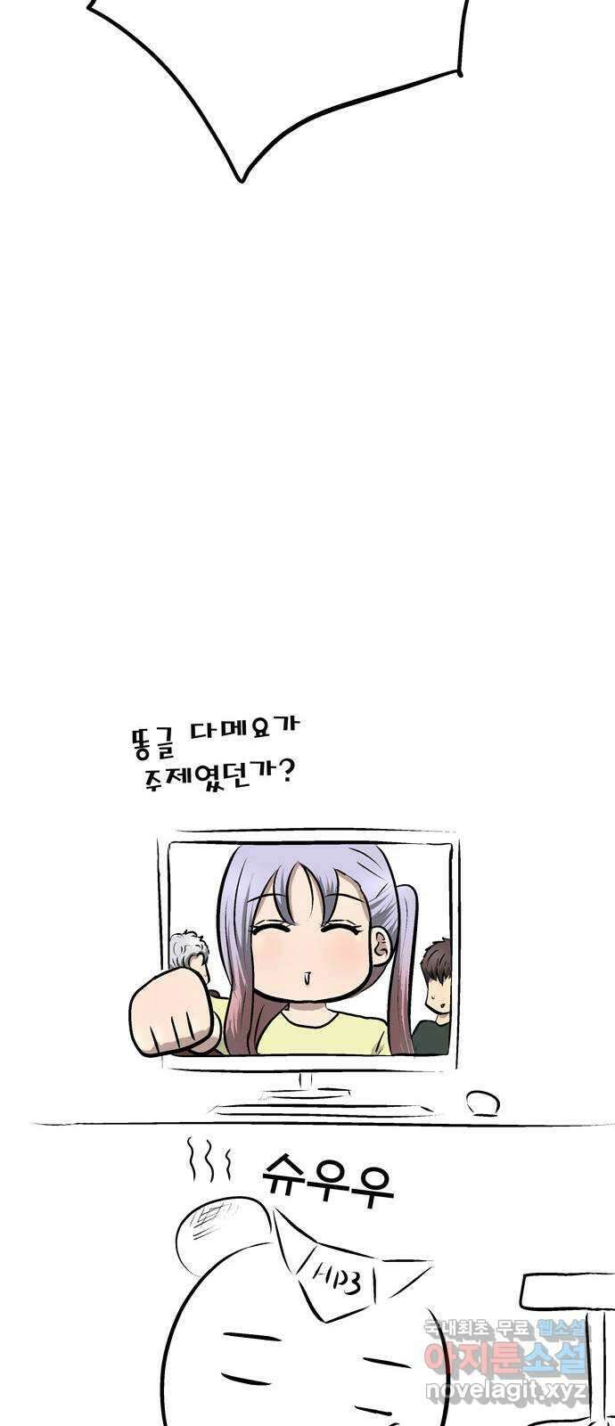 은둔코인 후기 19