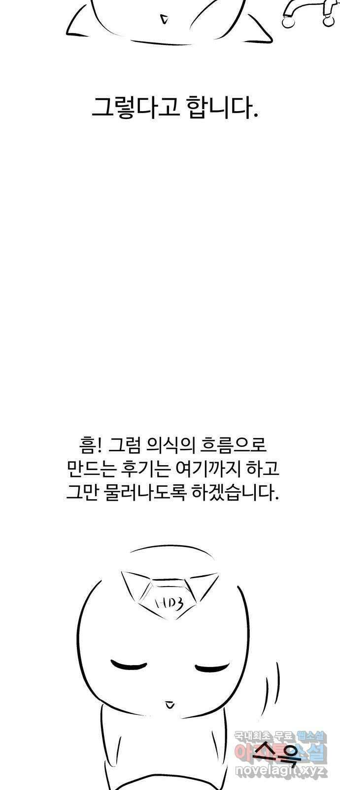 은둔코인 후기 20