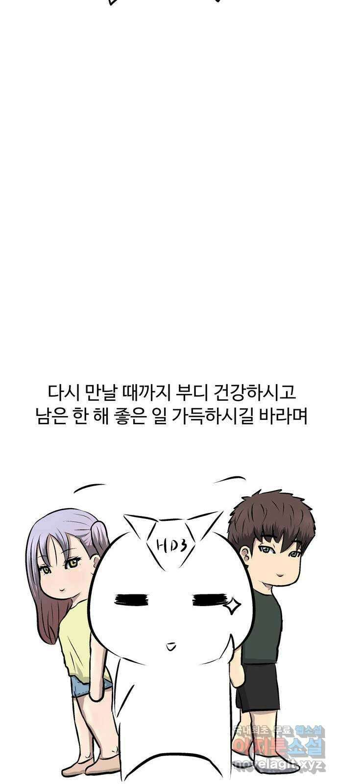 은둔코인 후기 21