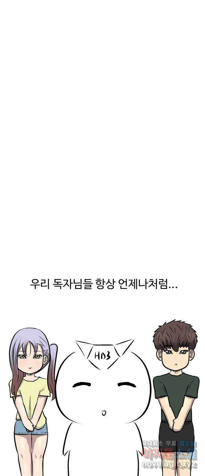 은둔코인 후기 22