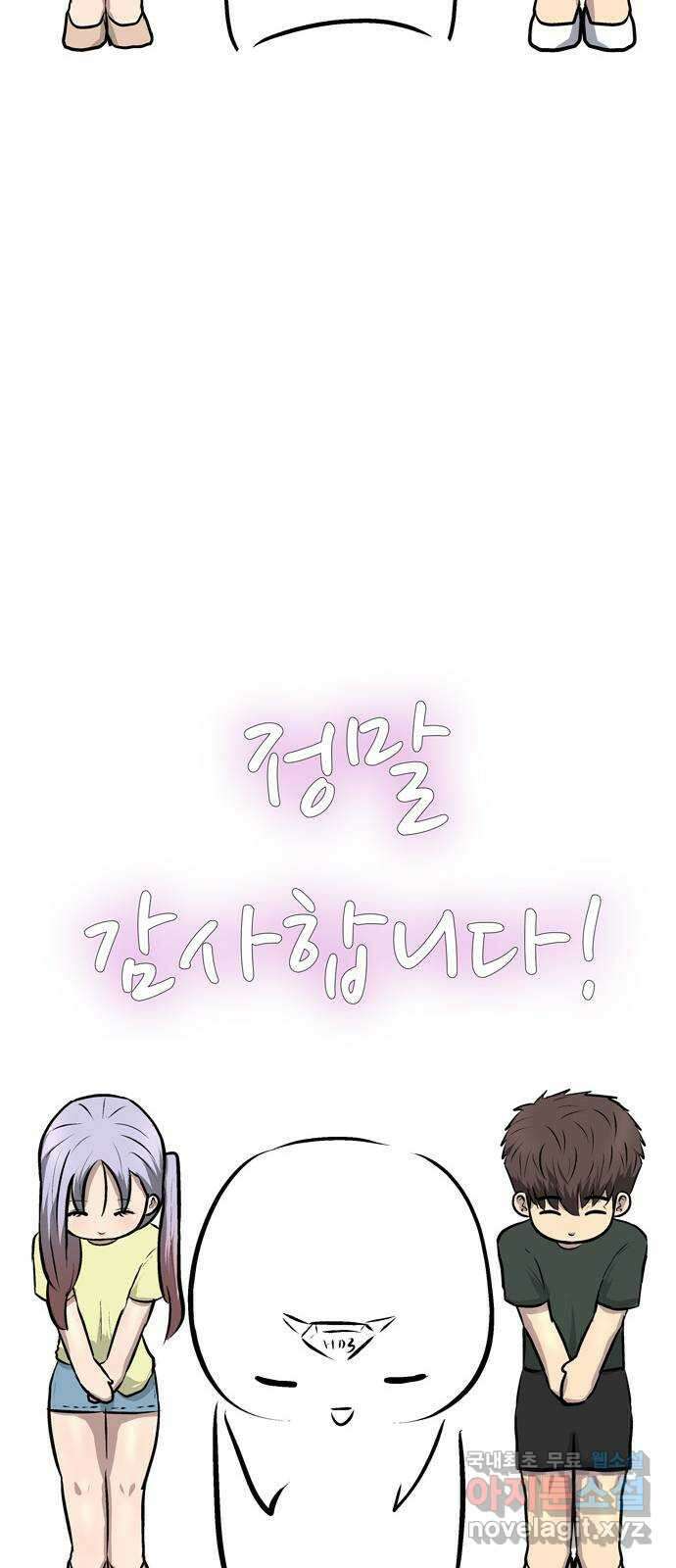 은둔코인 후기 23