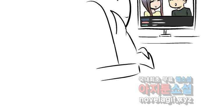 은둔코인 후기 25