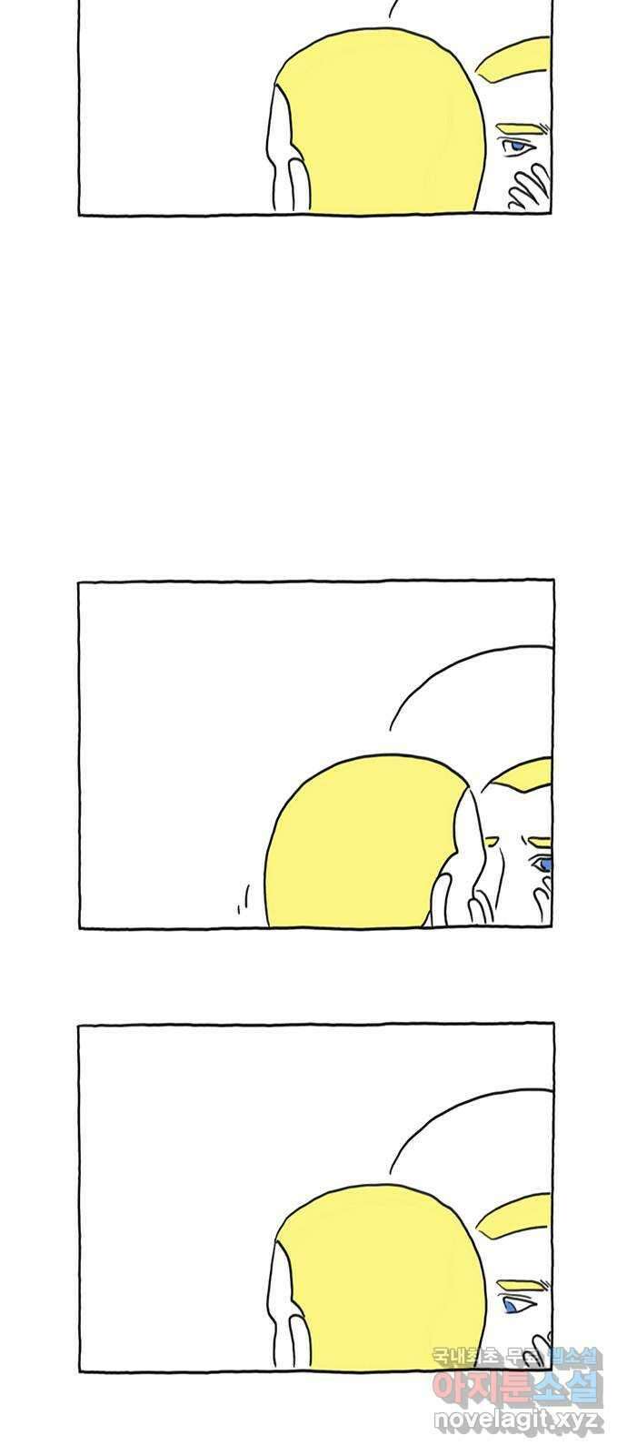이종 격투기 19화 5