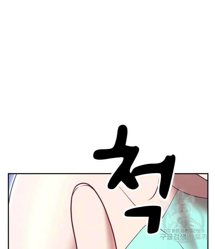 99강화나무몽둥이 68화 41