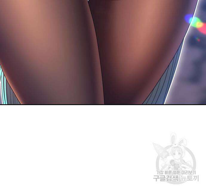99강화나무몽둥이 68화 46