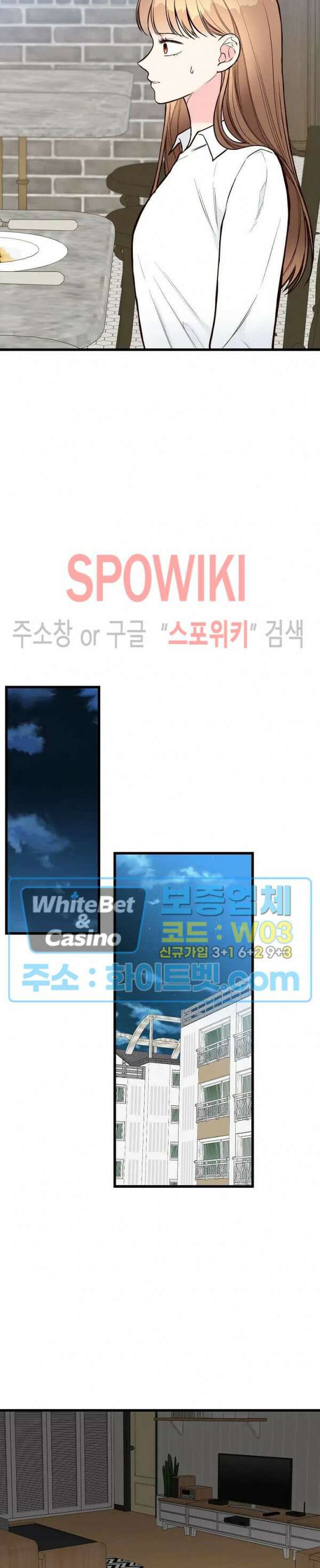 이 결혼은 그저 계약입니다 37화 11