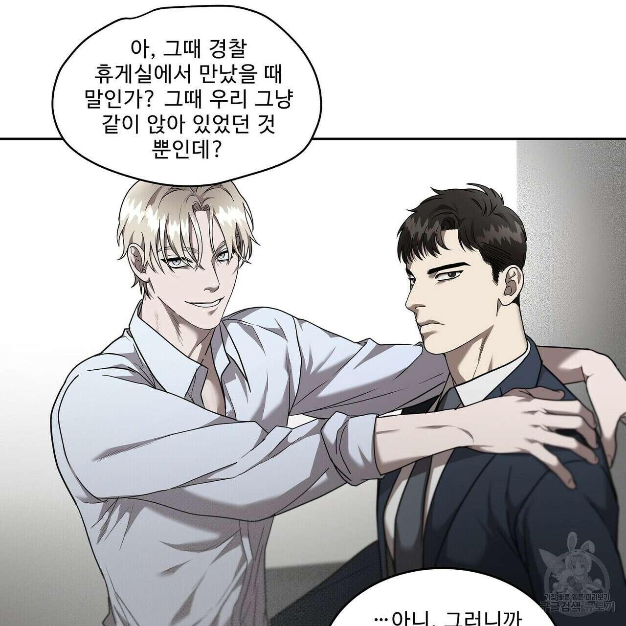 막상막하 29화 9