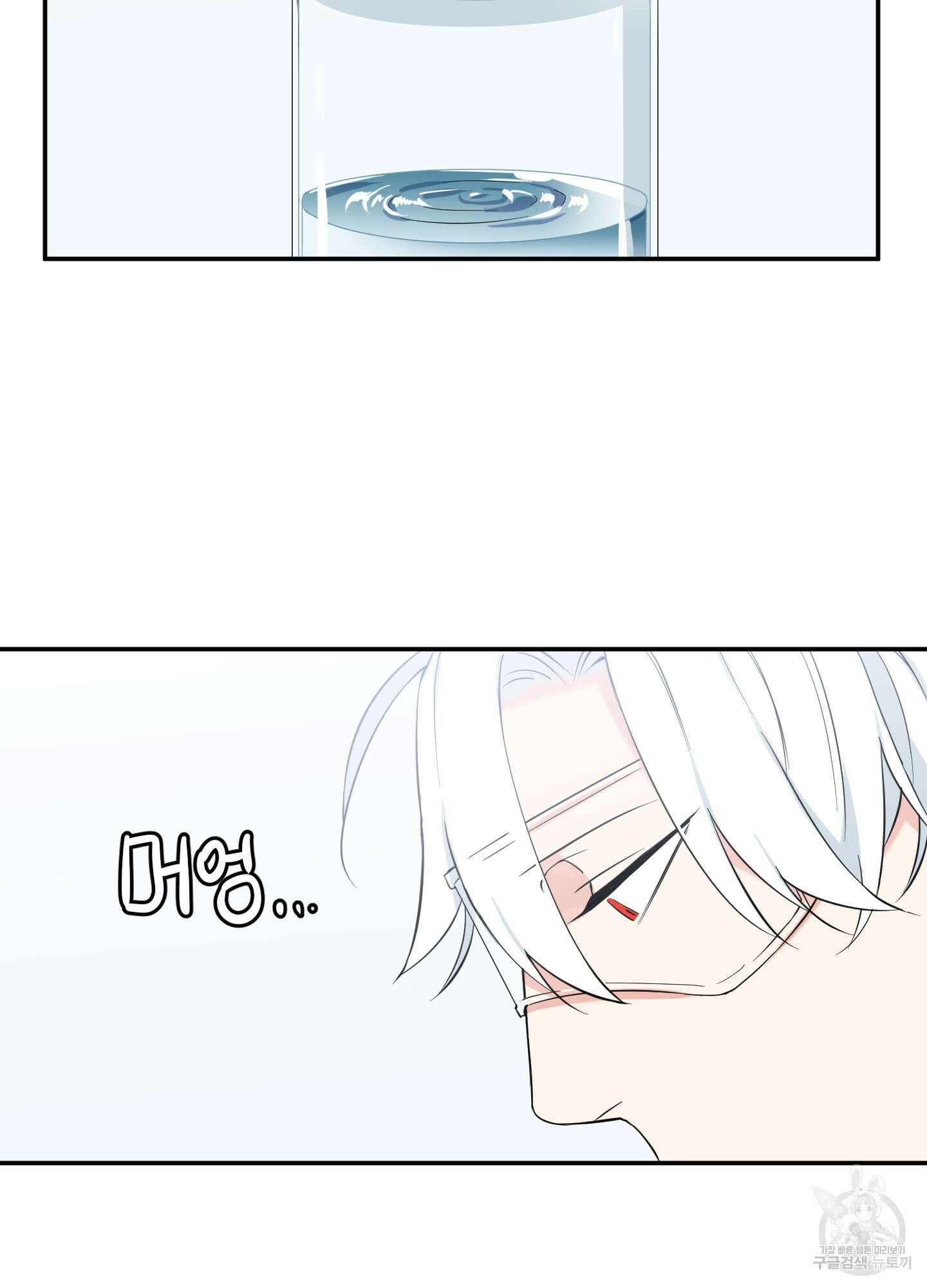엔젤 바니 클럽 48화 3