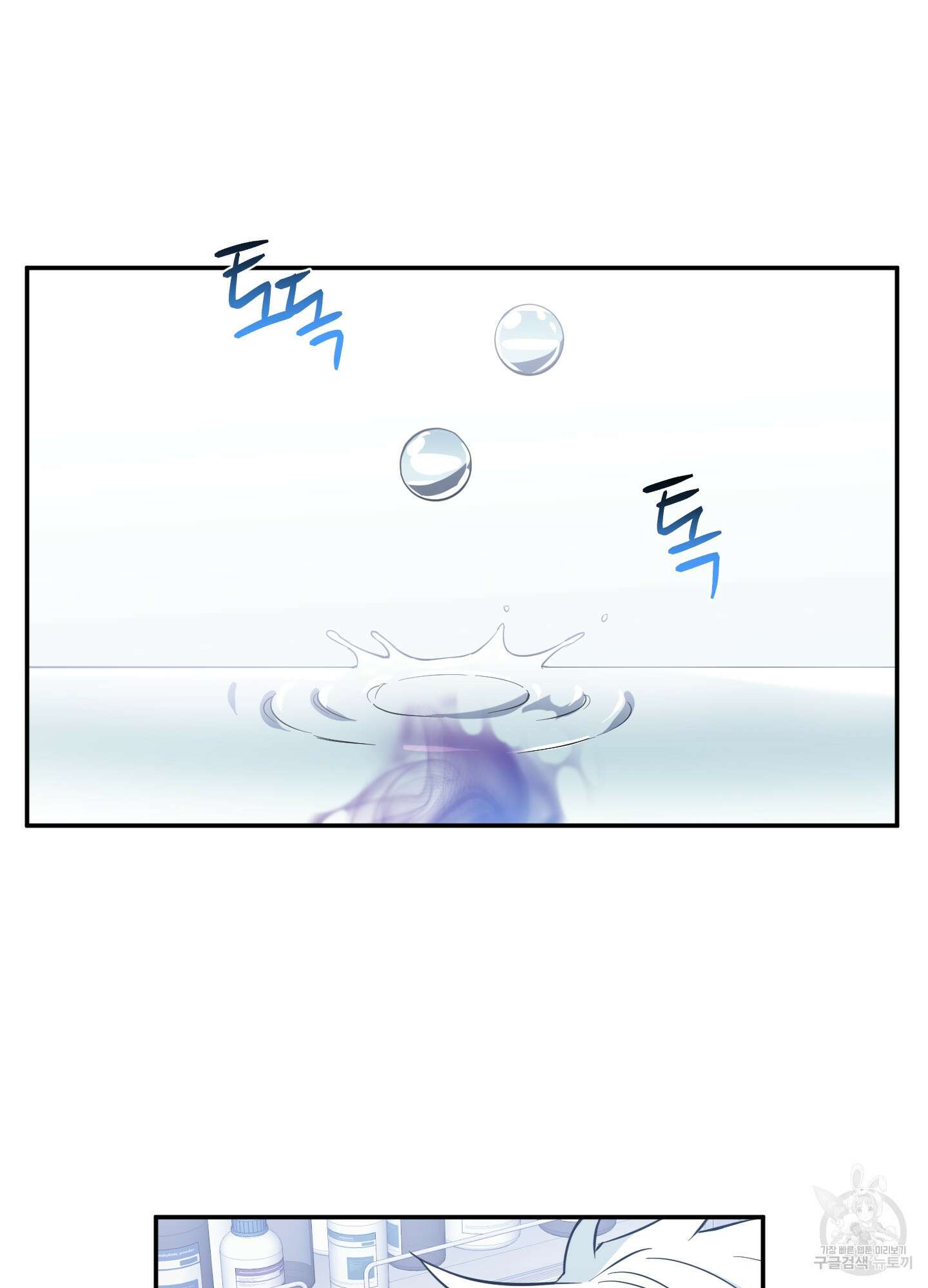 엔젤 바니 클럽 48화 4