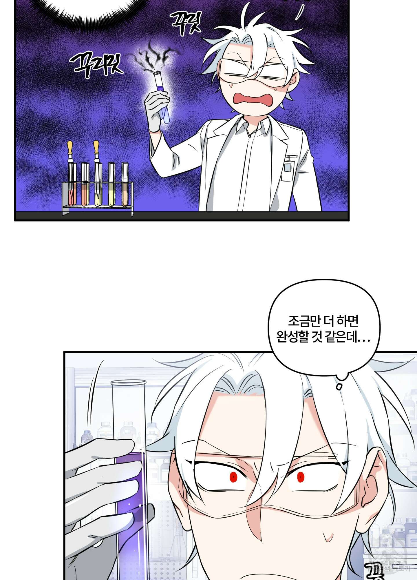 엔젤 바니 클럽 48화 6