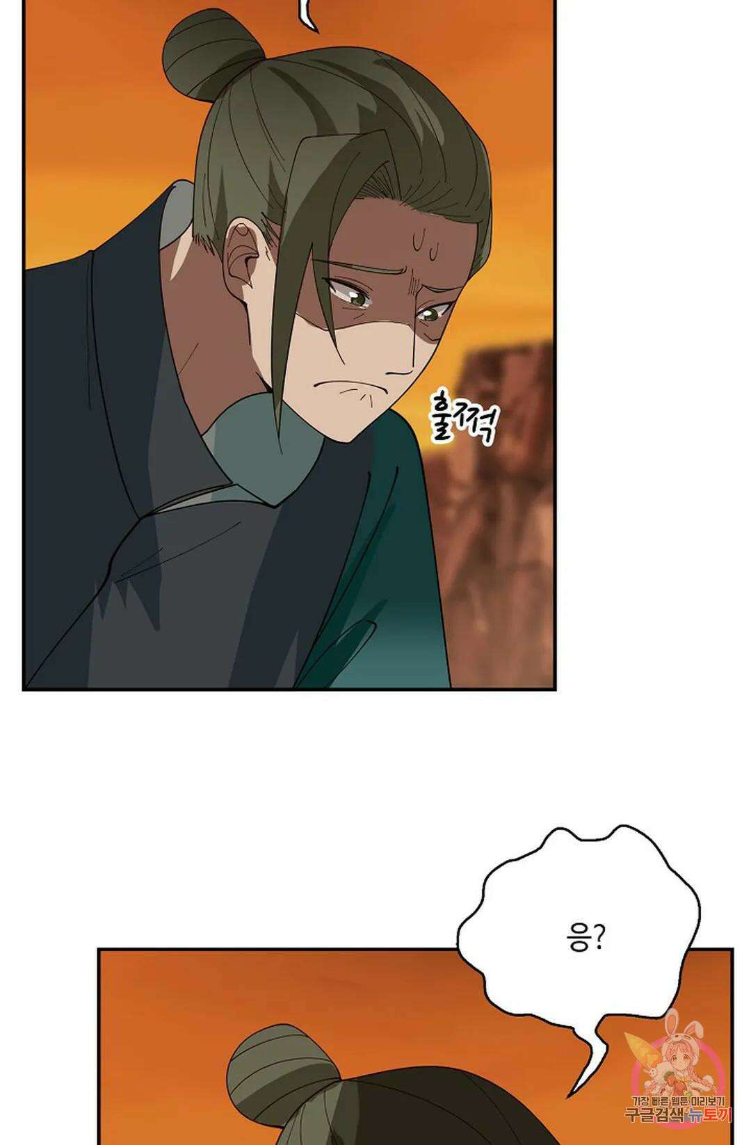 무련전봉 873화 3