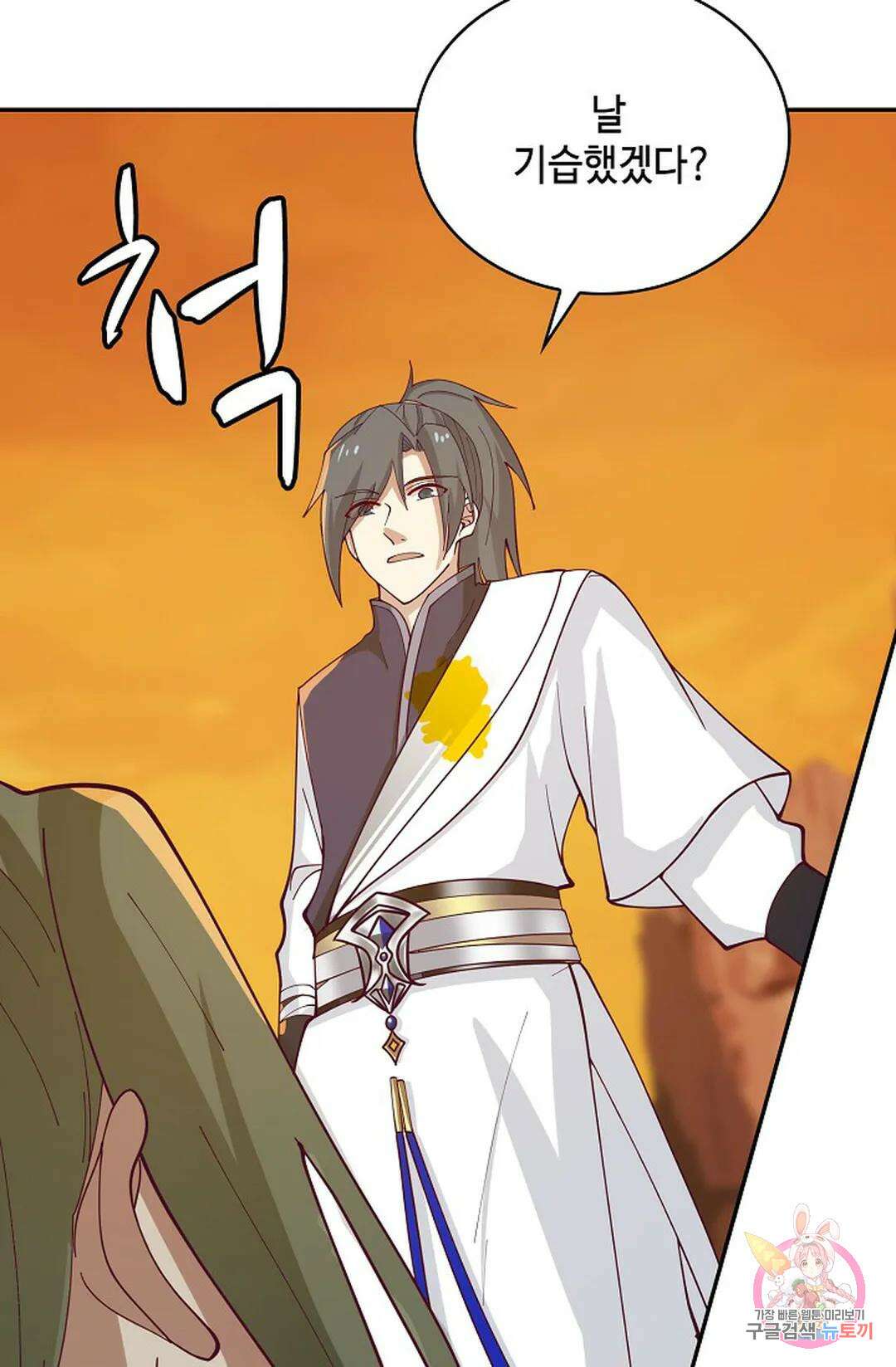 무련전봉 873화 5