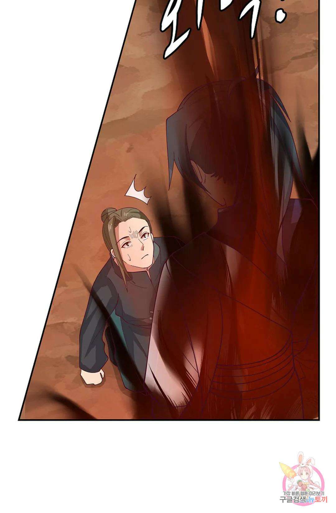 무련전봉 873화 7
