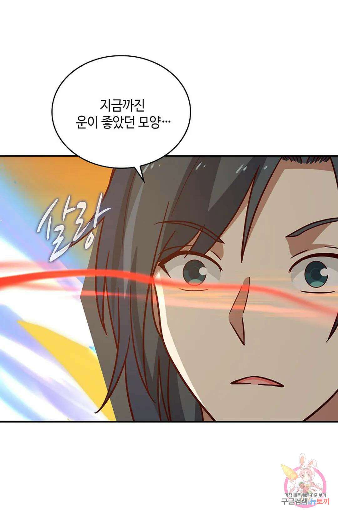 무련전봉 873화 35