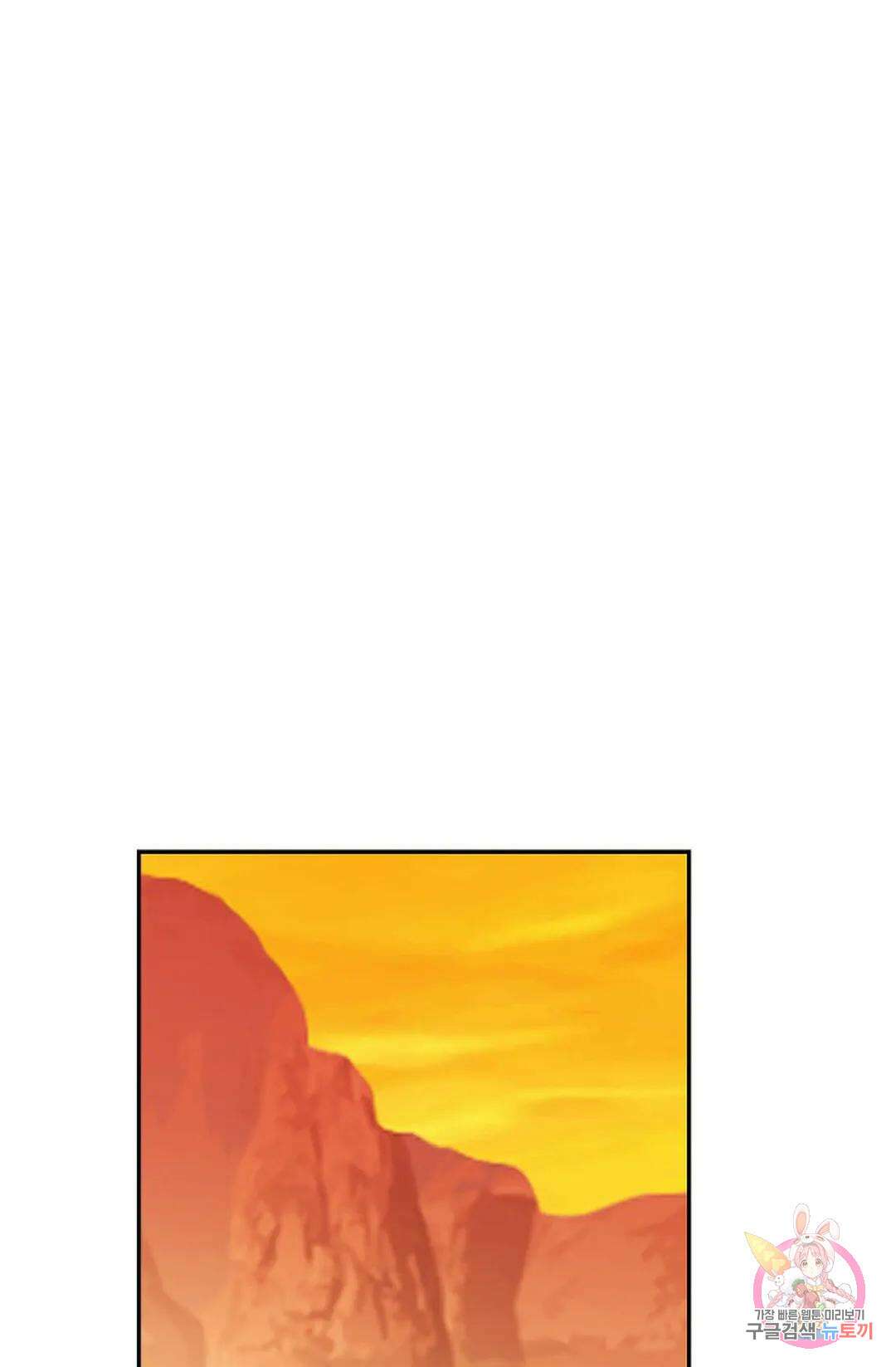 무련전봉 873화 41