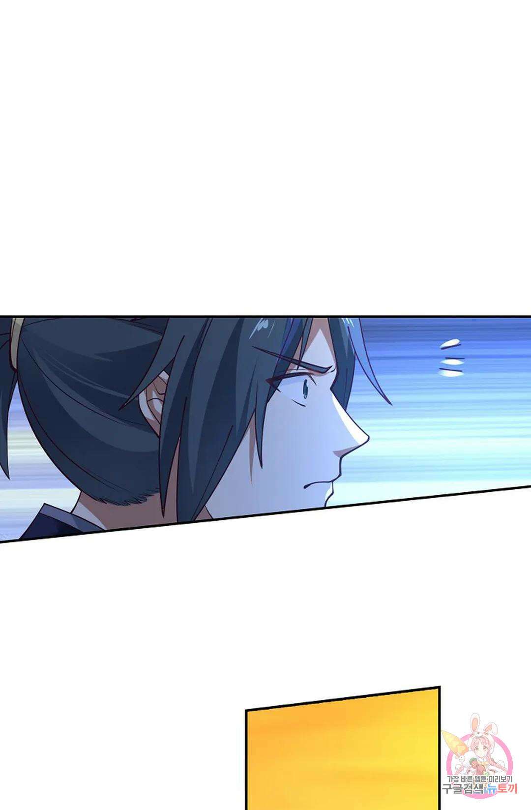 무련전봉 873화 49