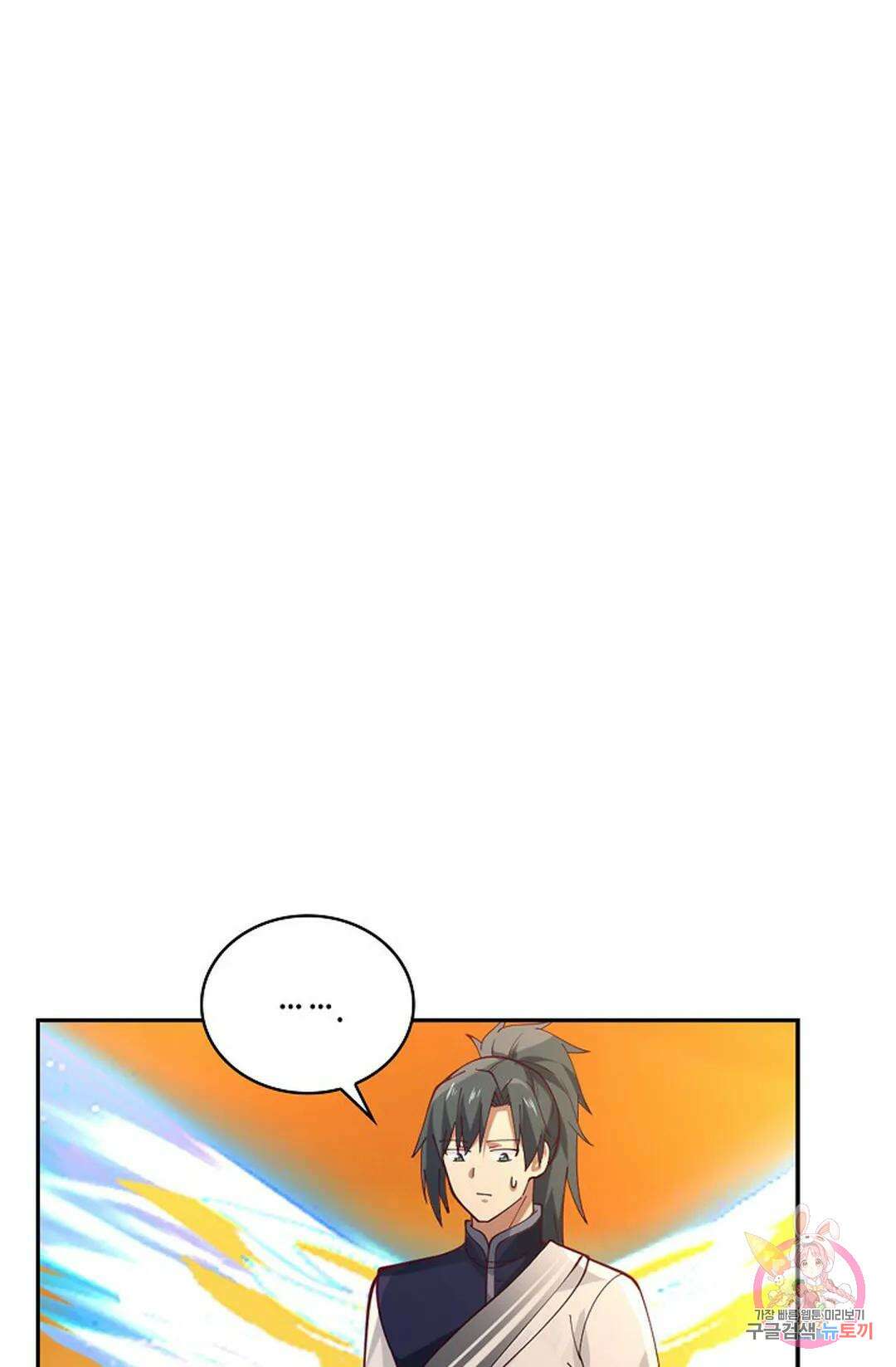 무련전봉 873화 54