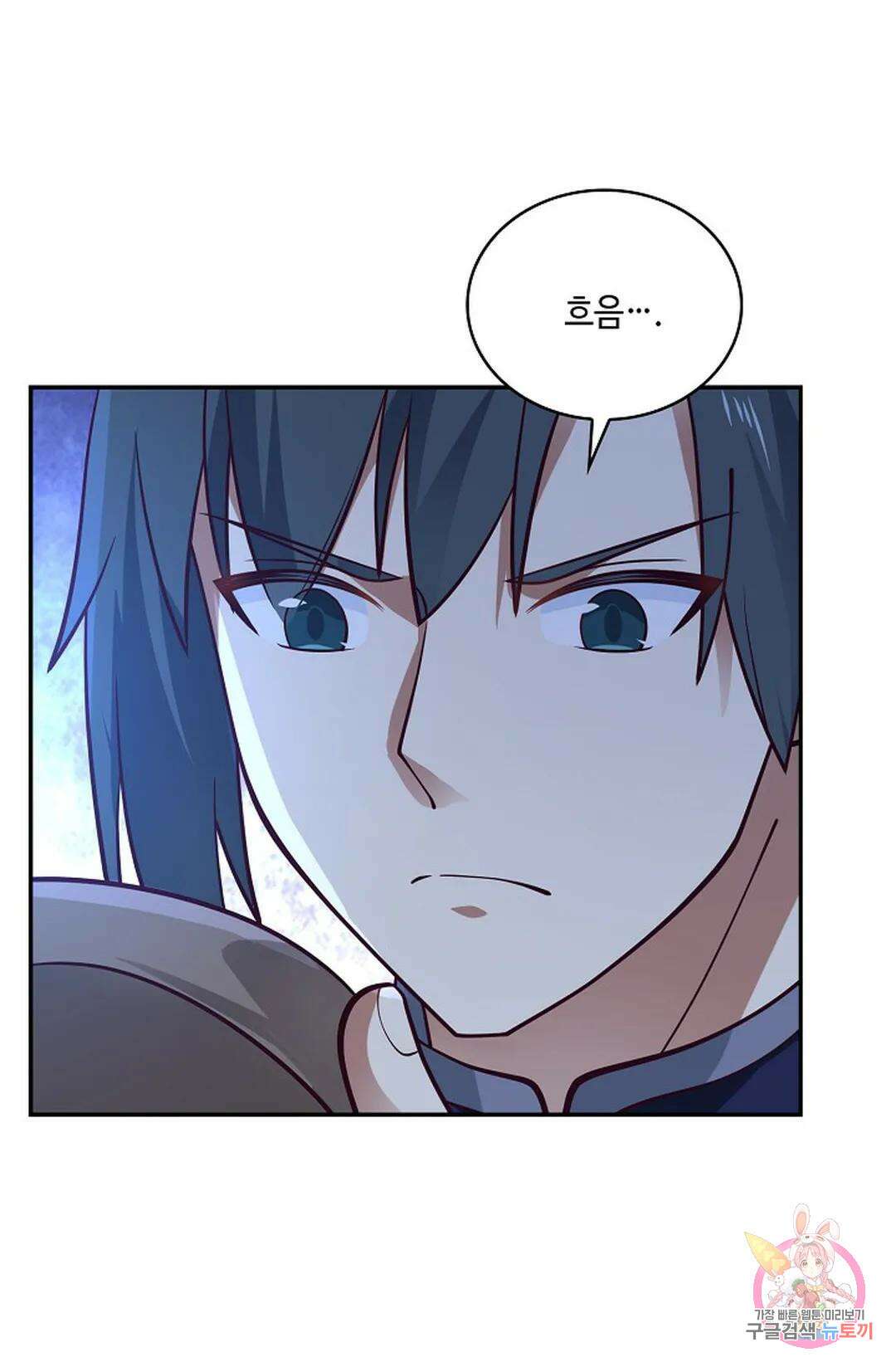 무련전봉 873화 57