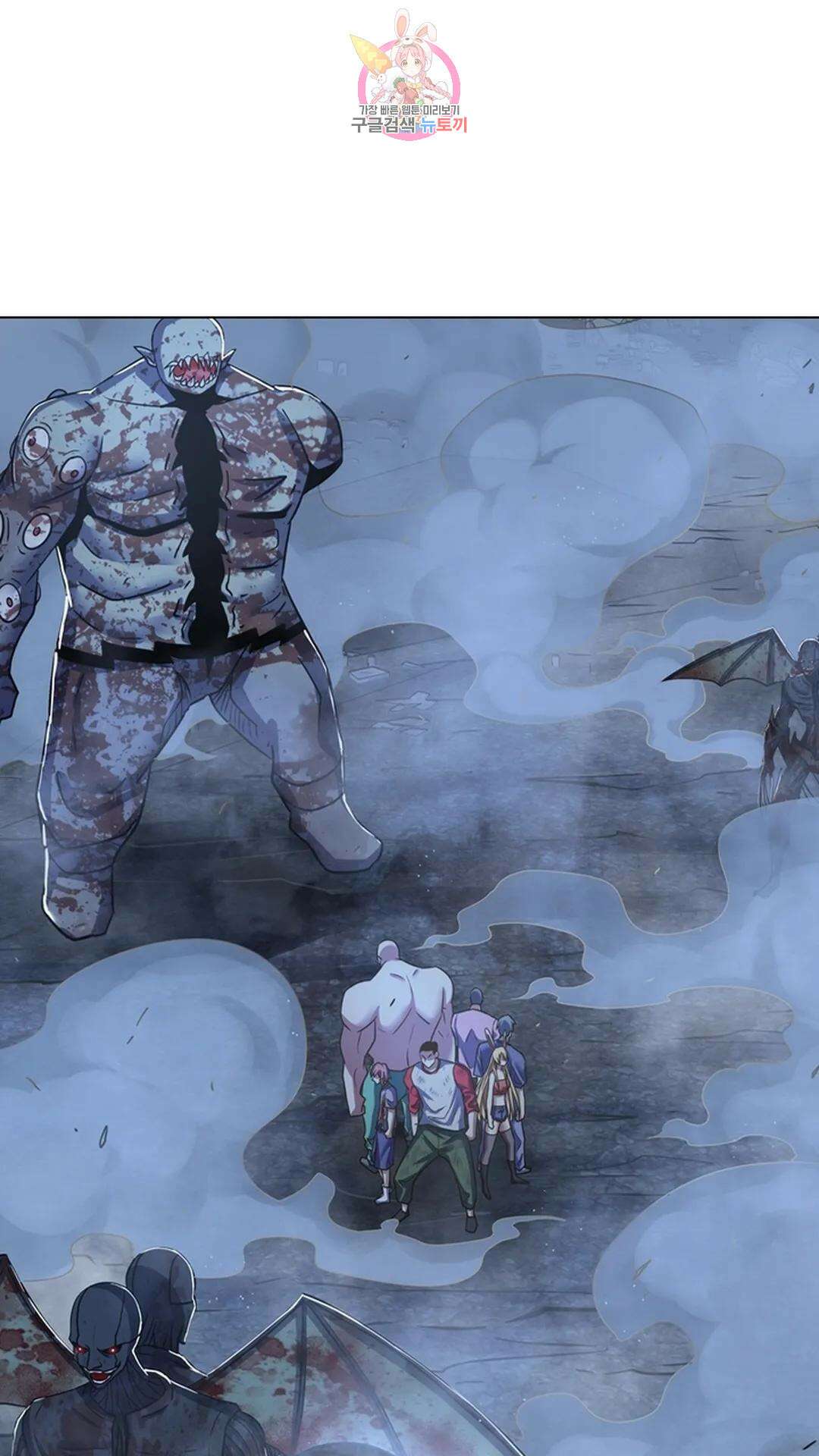 블러디발렌타인:인류종말 블러디 발렌타인: 인류종말 506화 1