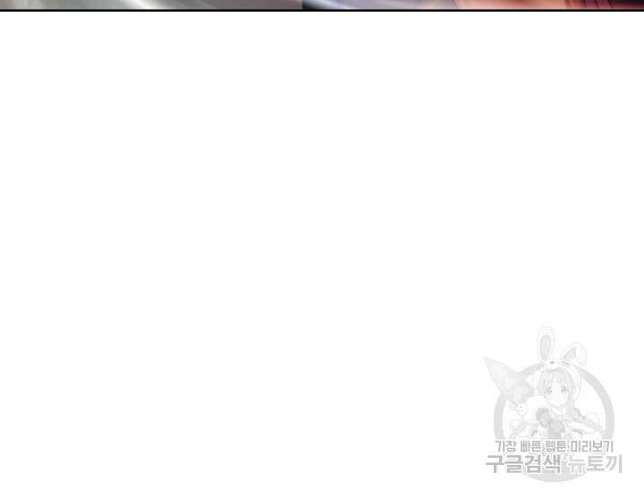 마법서생 40화 19