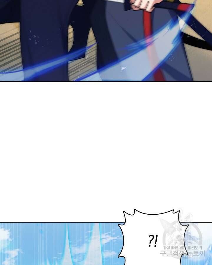 오늘도 훔치러 갑니다 32화 22
