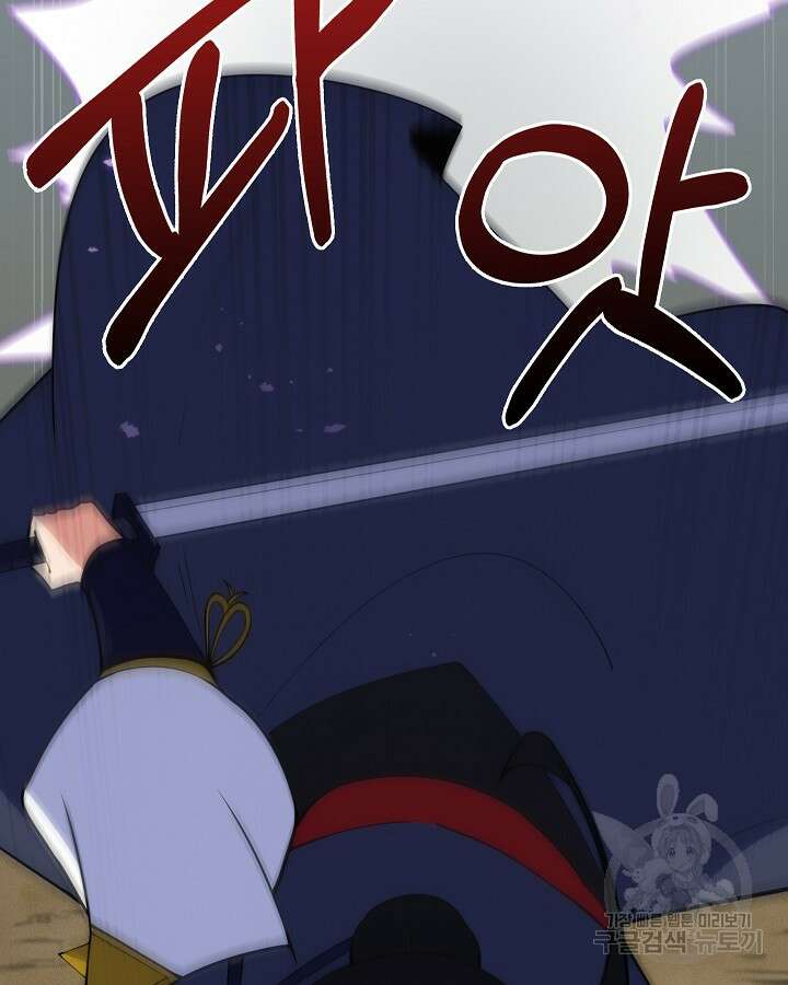 오늘도 훔치러 갑니다 32화 48