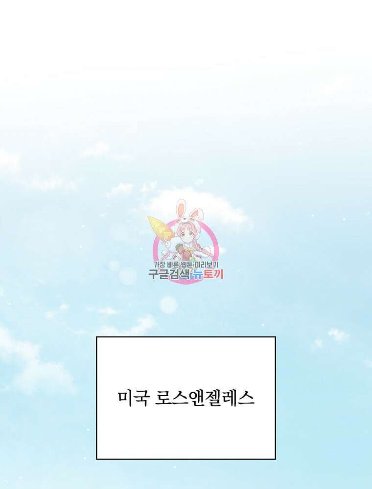 0살부터 슈퍼스타 15화 1