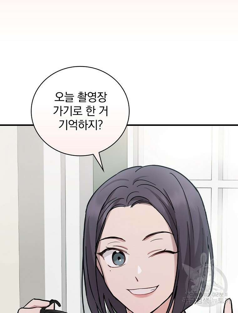0살부터 슈퍼스타 15화 10