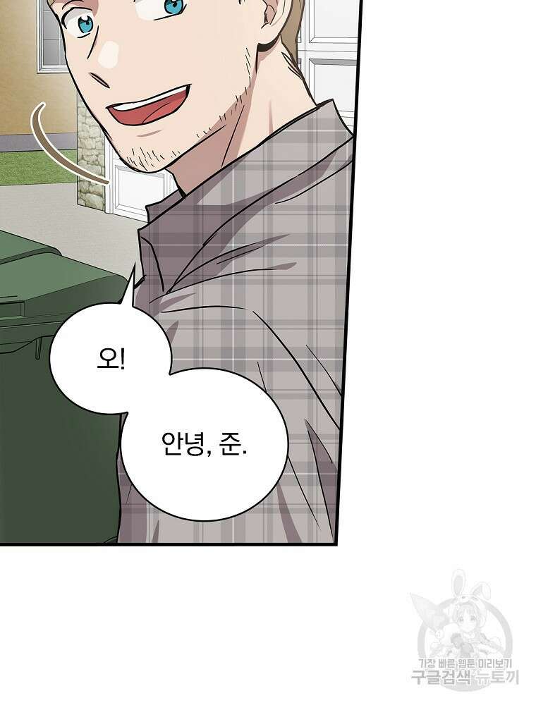 0살부터 슈퍼스타 15화 18