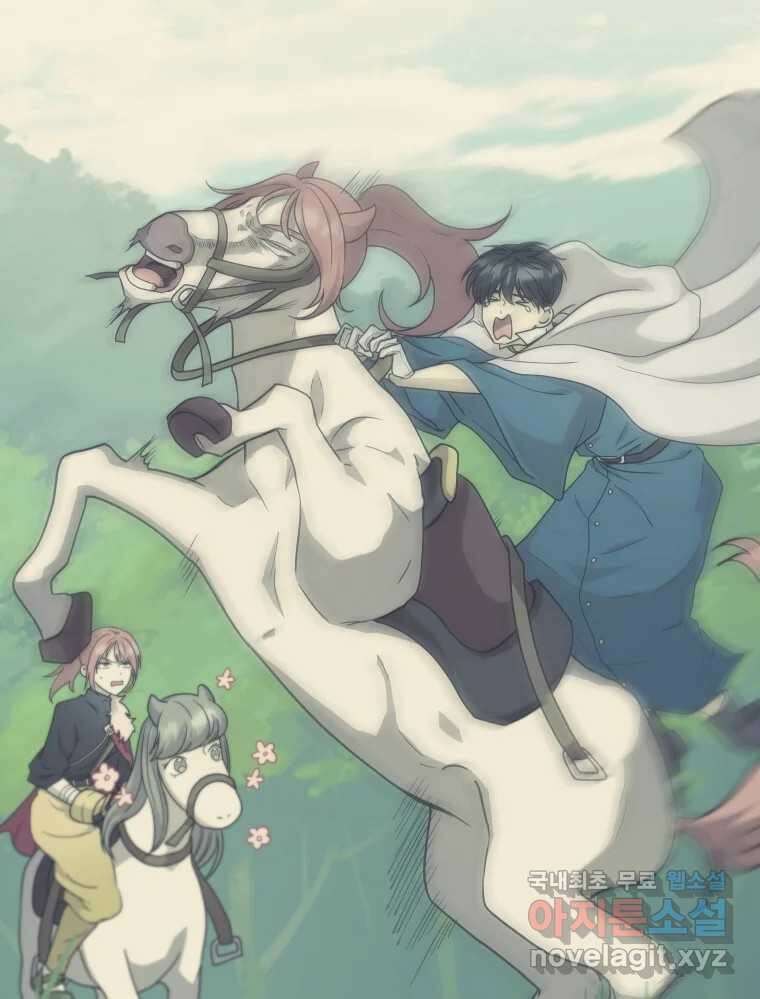 망겜탈출! 15화 3