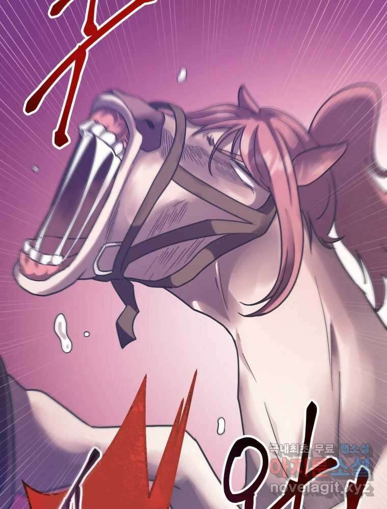 망겜탈출! 15화 14