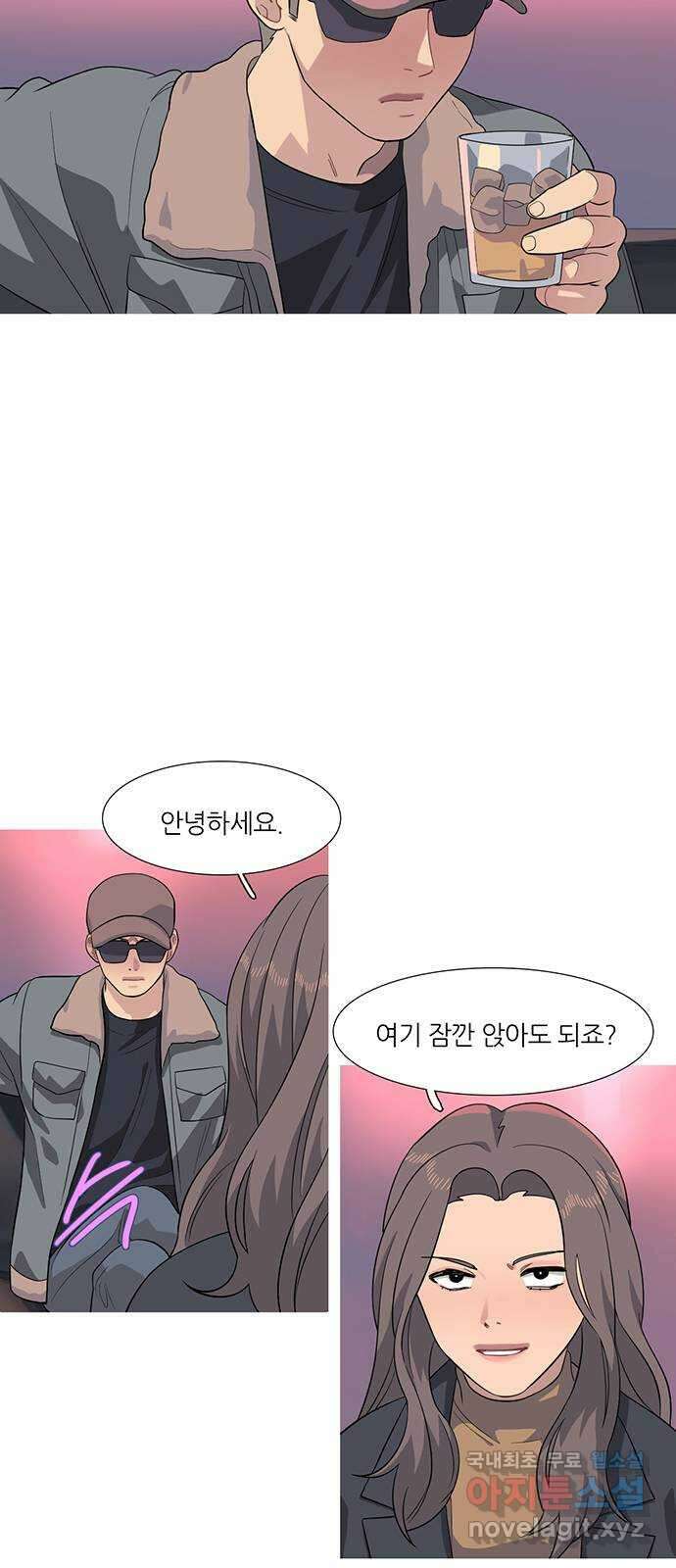 나의 작은 서점 67화 2