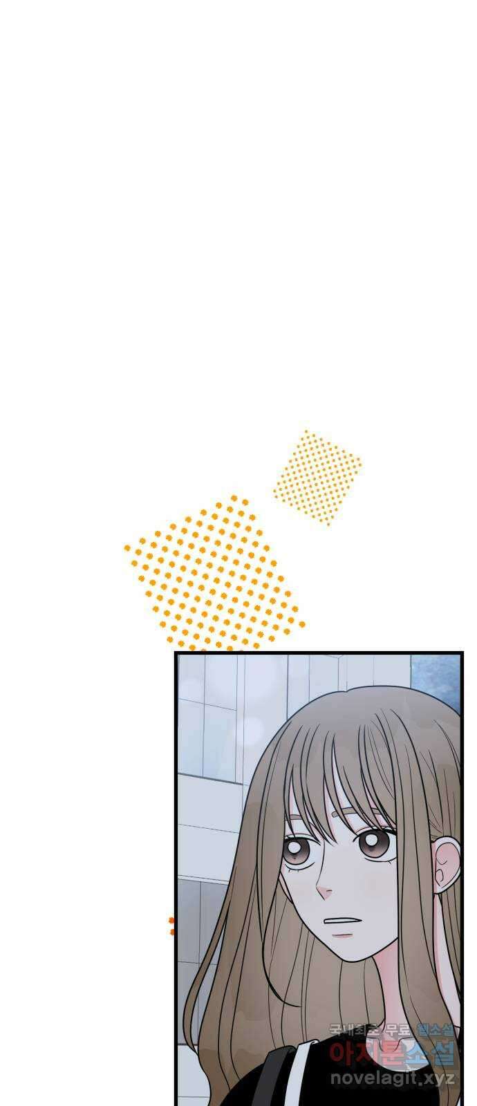 어떤소란 42화 1