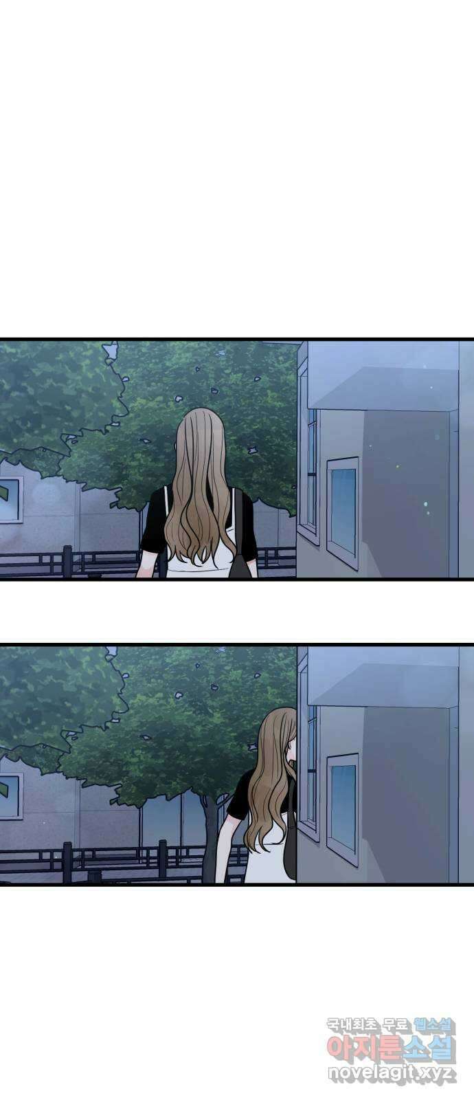 어떤소란 42화 58