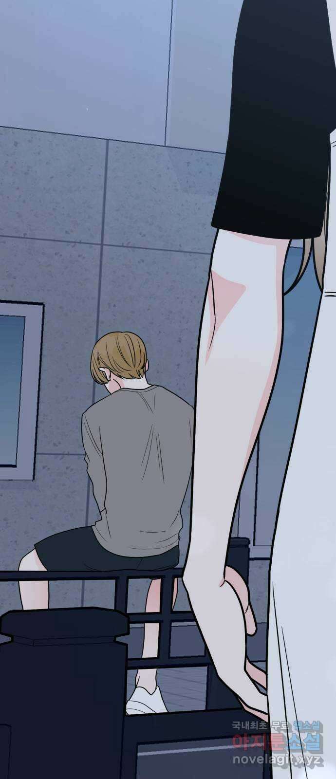 어떤소란 42화 62