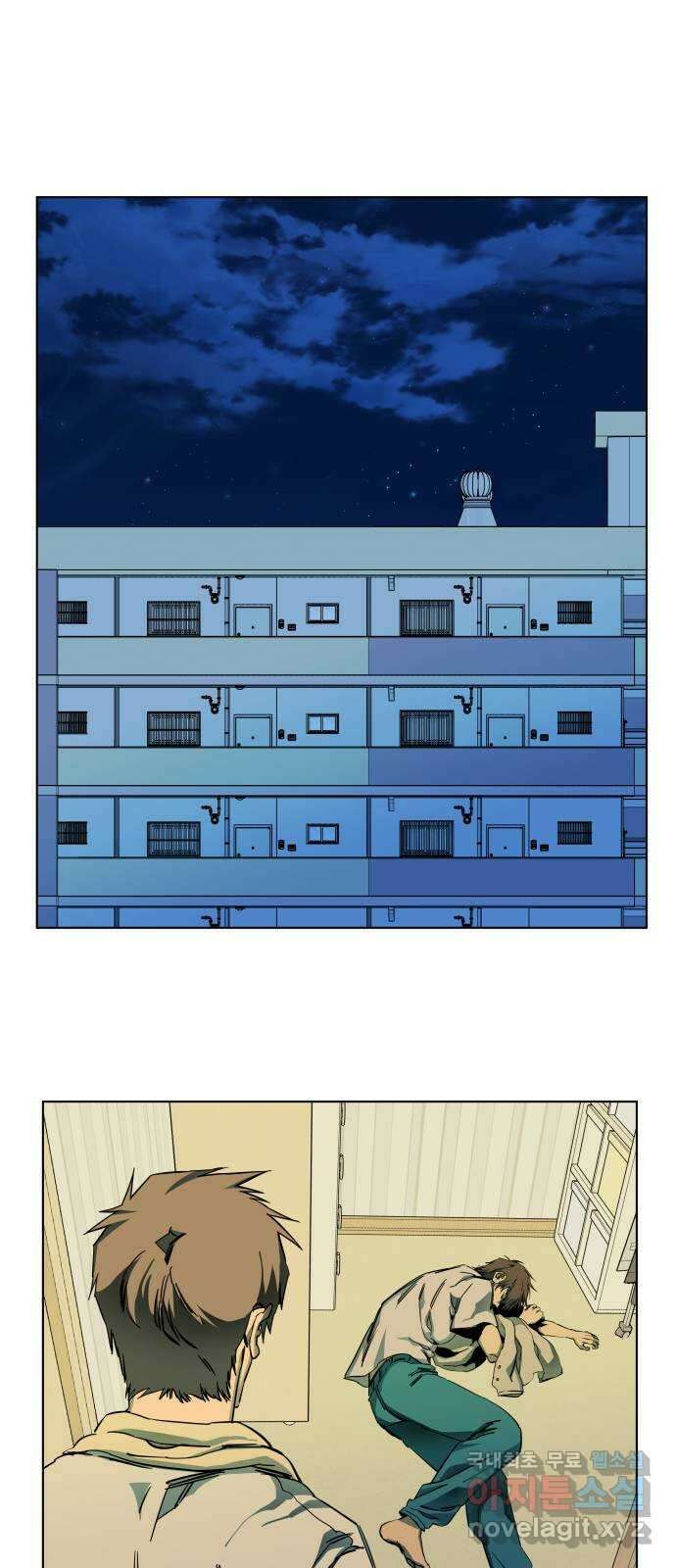 평행도시 24장 (1)_형제 1