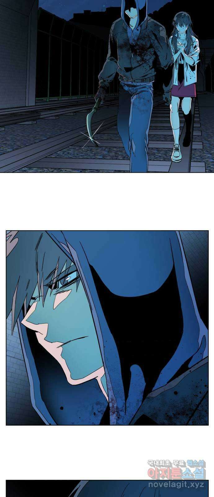 평행도시 24장 (1)_형제 10