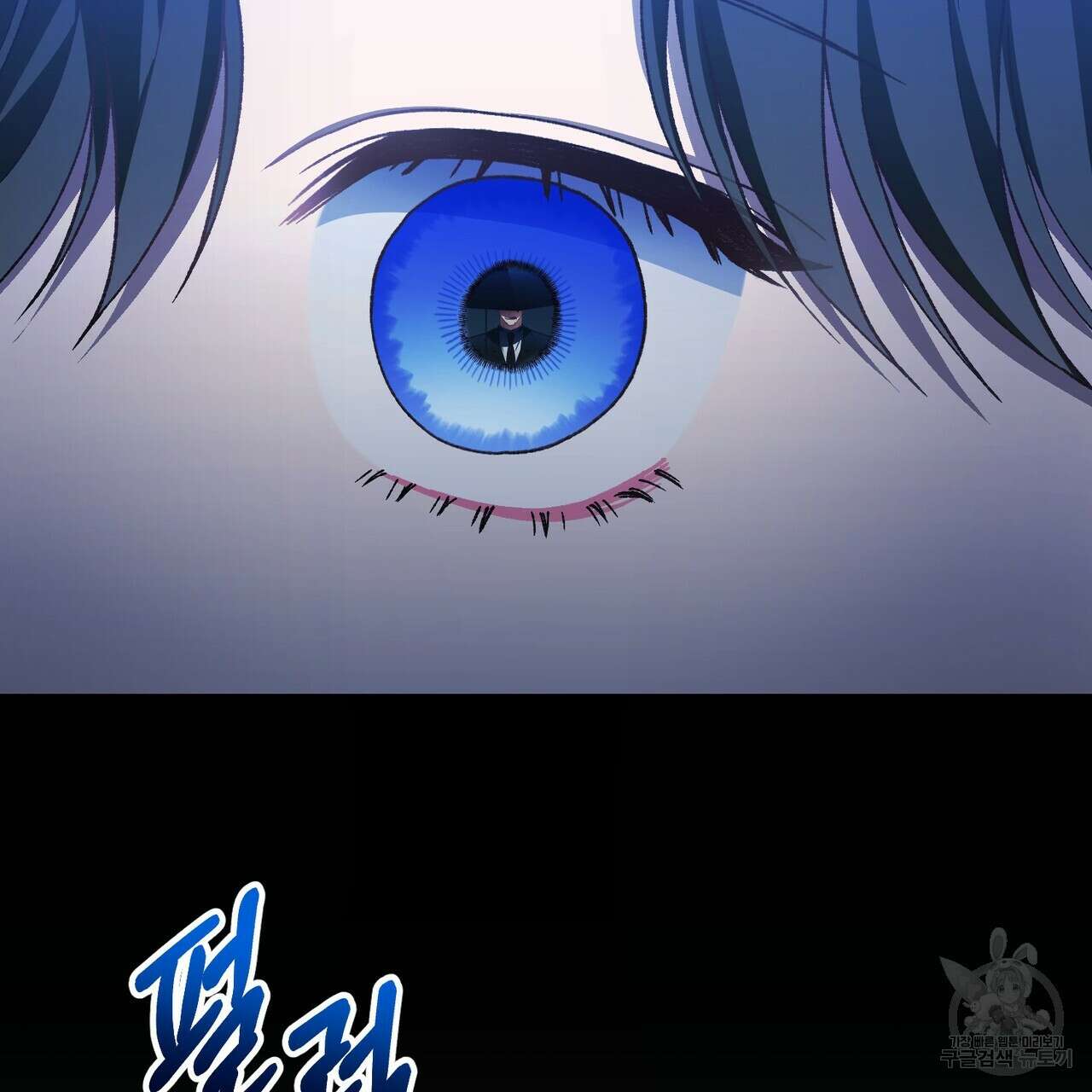 정부는 도망친다 41화 21