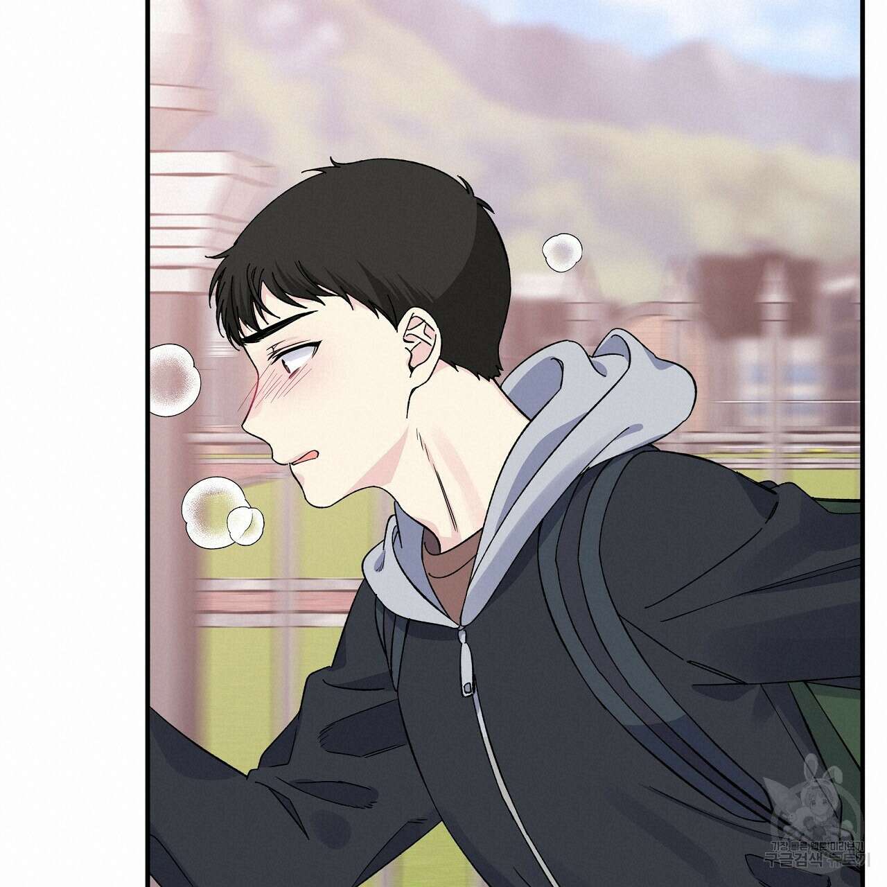 입술 52화 19