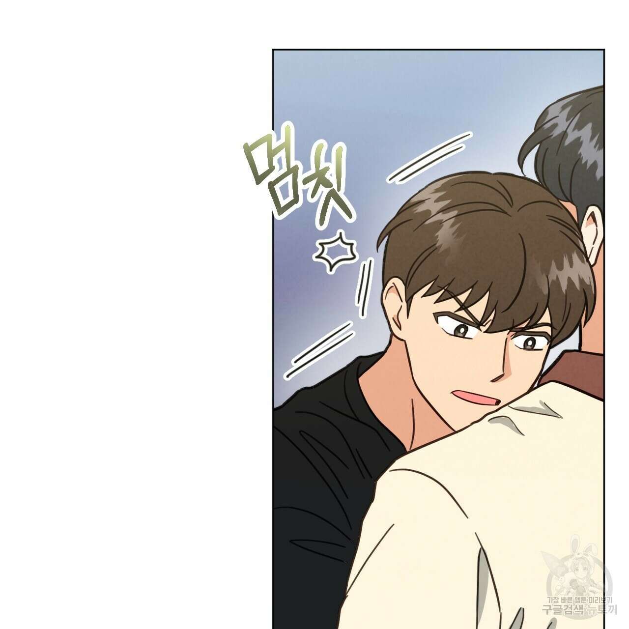 어브노말 룸메이트 37화 14