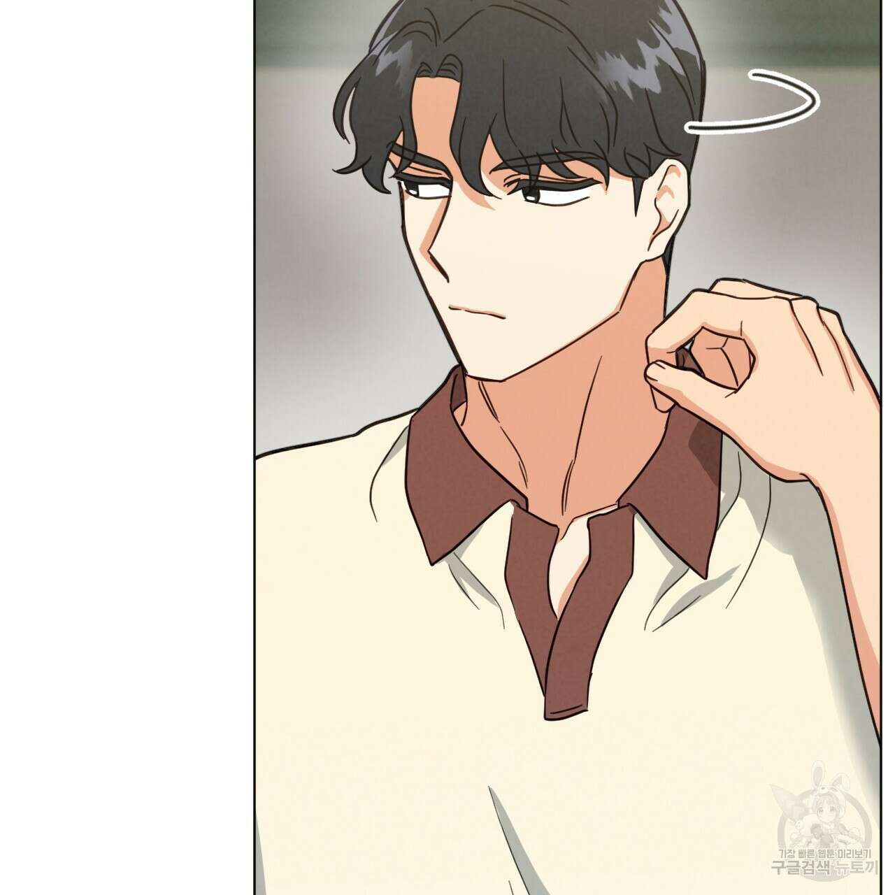어브노말 룸메이트 37화 17