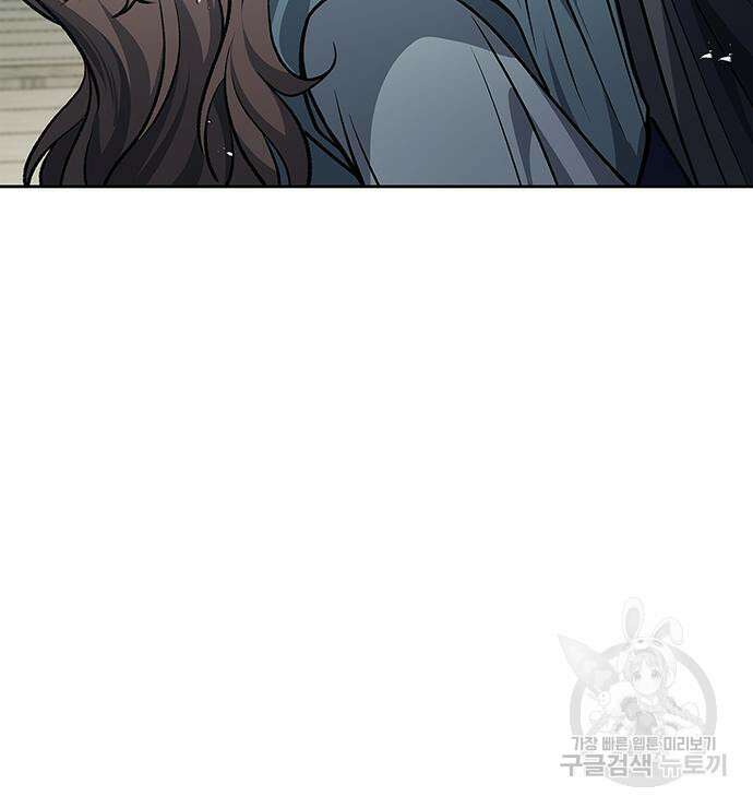 천화서고 대공자 26화 12