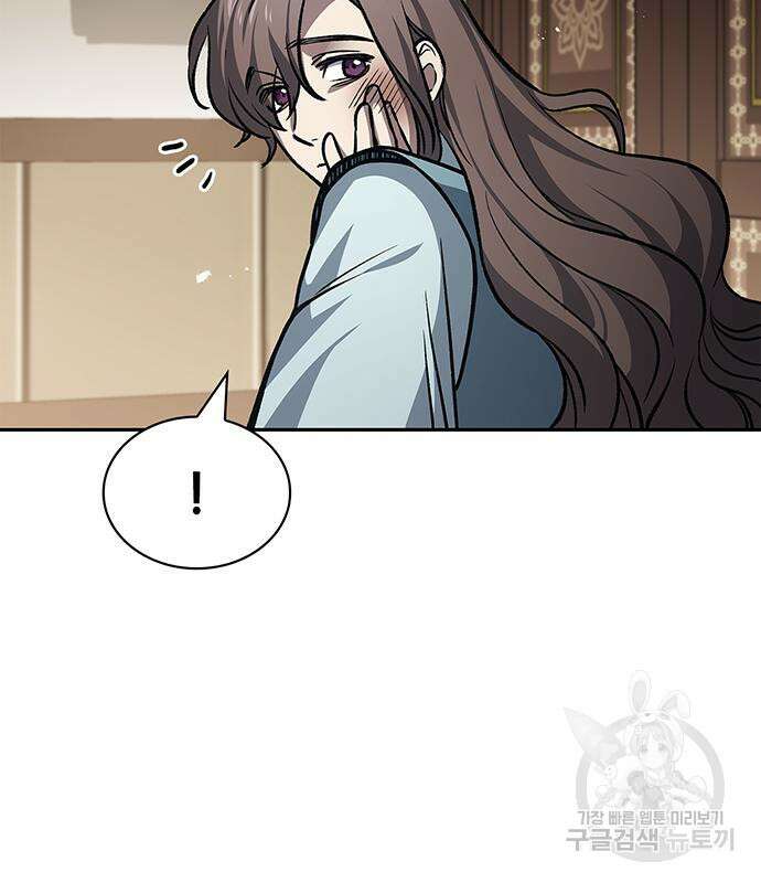 천화서고 대공자 26화 36