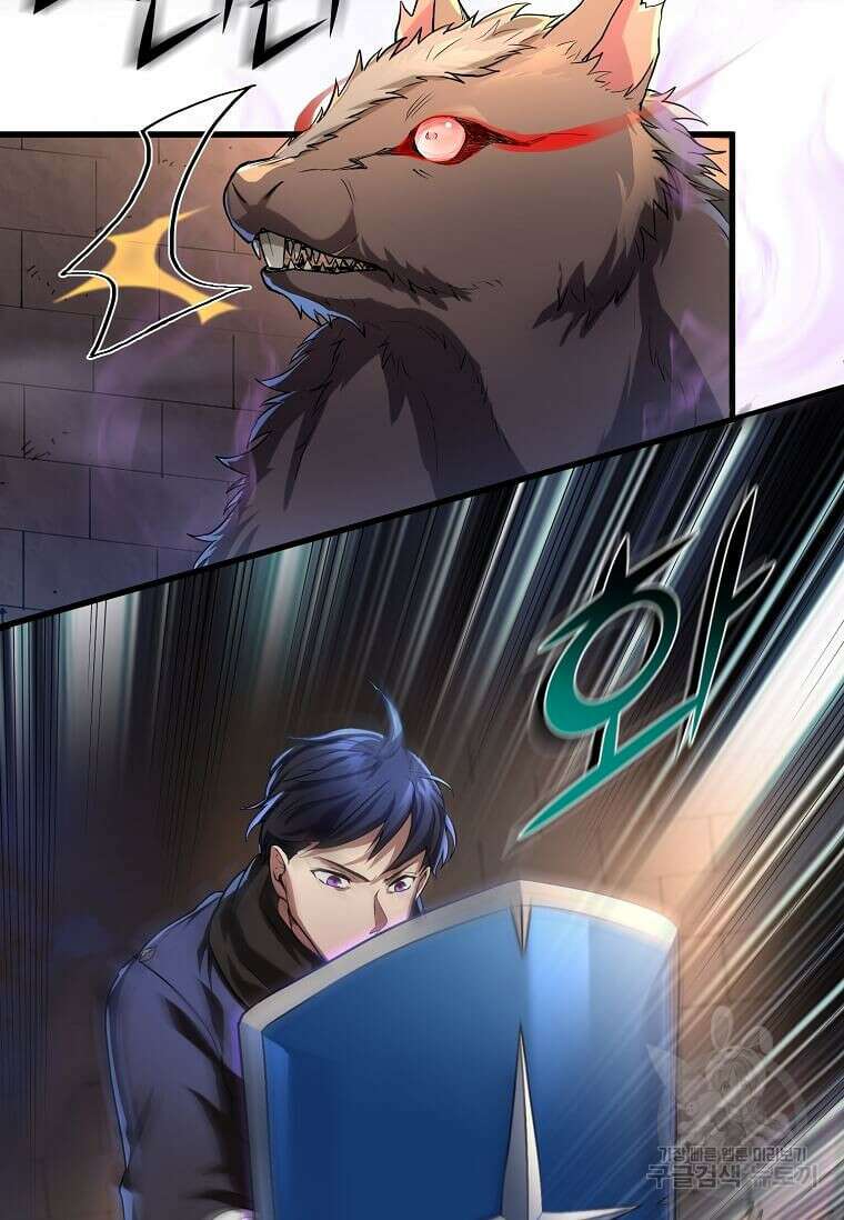 스킬빨로 레벨업 8화 9
