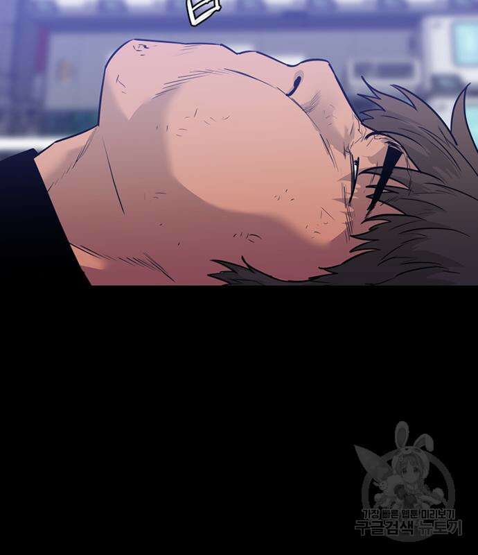 폰투스 : 극야2 65화 9