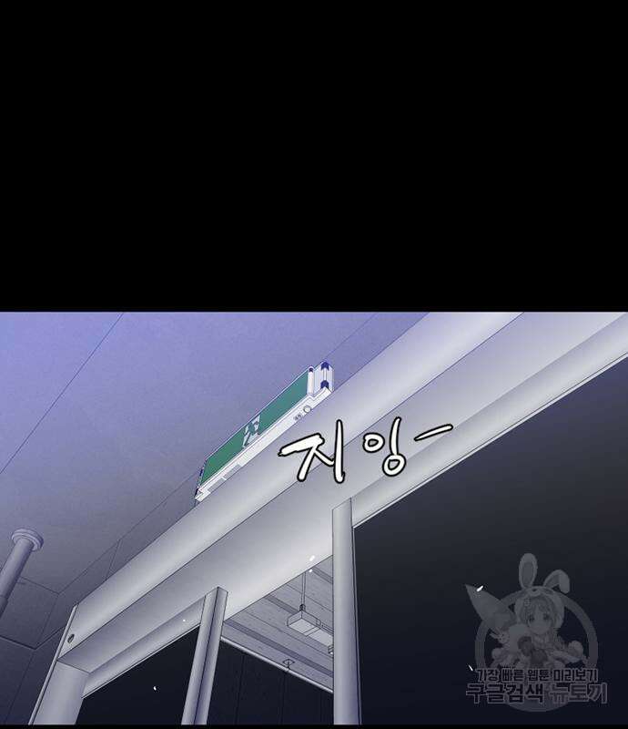 폰투스 : 극야2 65화 17