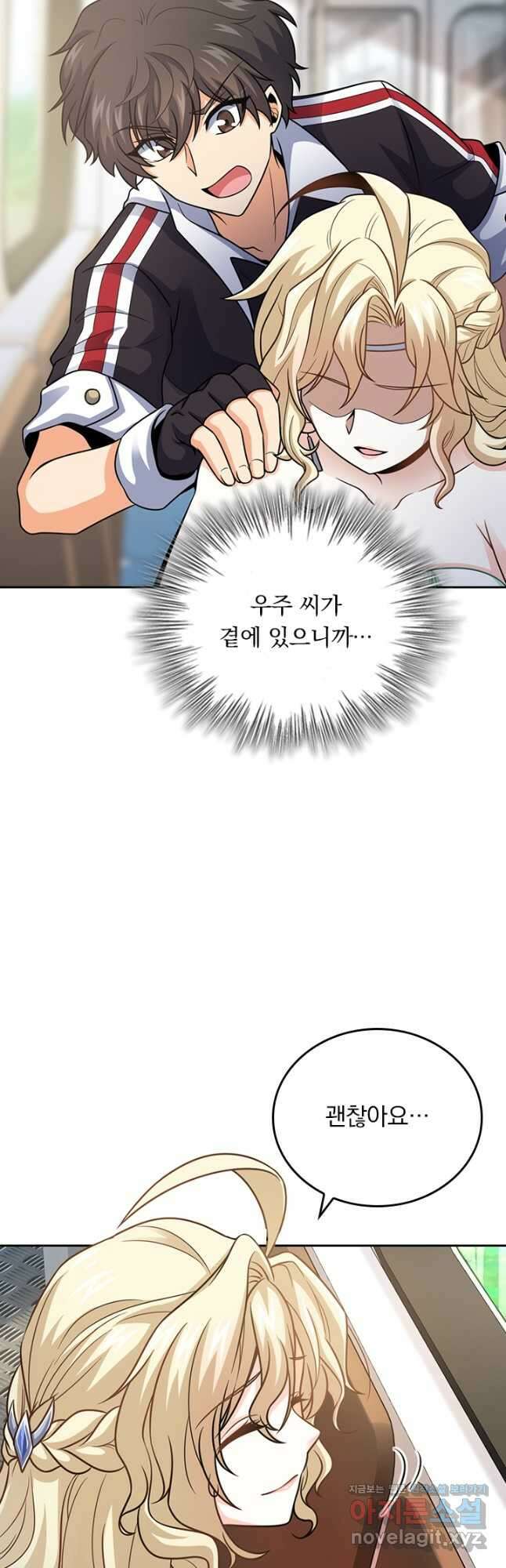 악역 플레이어는 강해지고 싶다 379화 7
